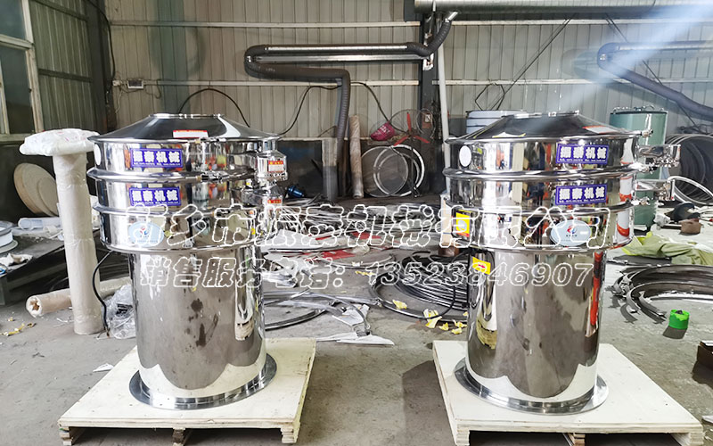 臘脂淀粉振動篩桐城發貨，王經理請注意查收！