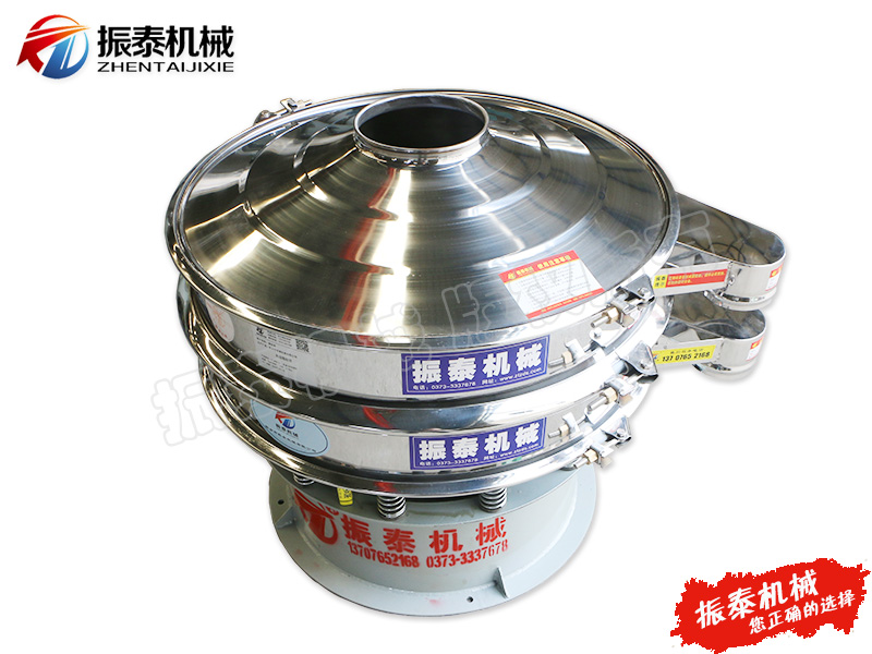 對氨基苯酚振動(dòng)篩