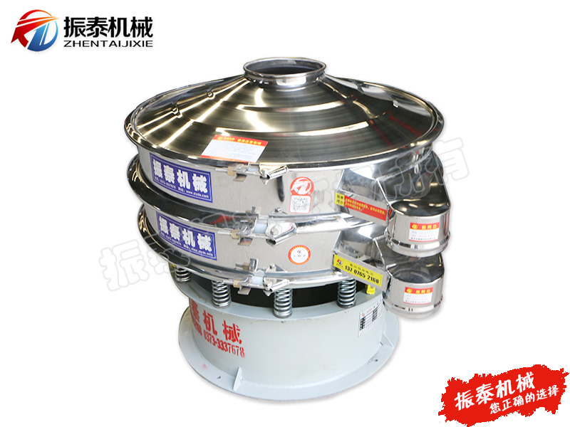 對氨基苯酚振動(dòng)篩