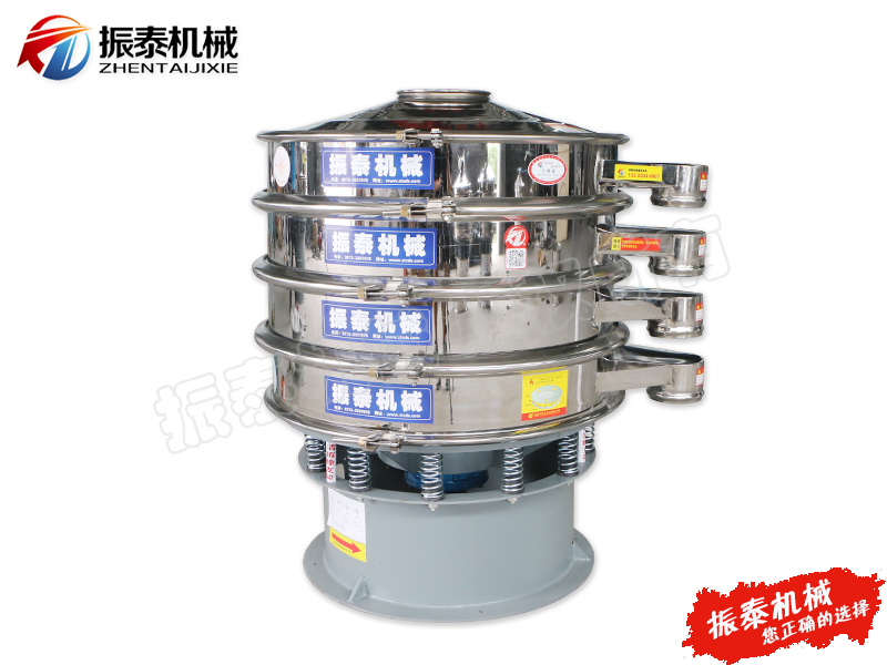 生物質顆粒振動篩