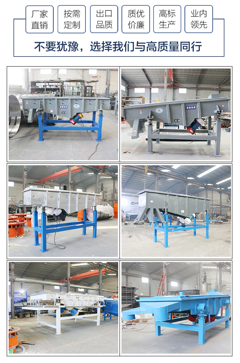 直線產品圖 直線產品圖