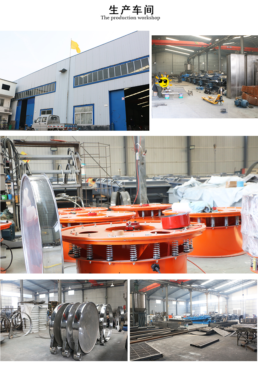 生產車間-1 生產車間-1