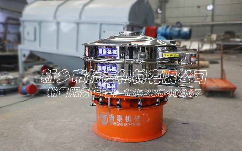 膩子粉振動篩 膩子粉振動篩