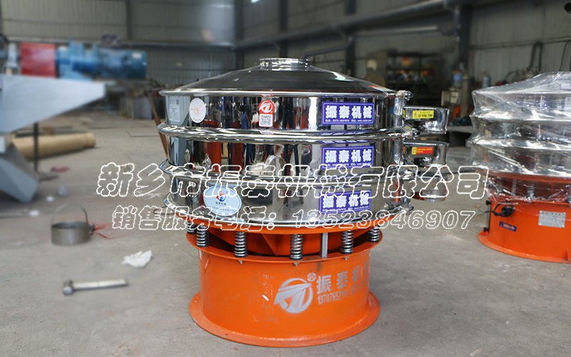 膩子粉振動篩 膩子粉振動篩