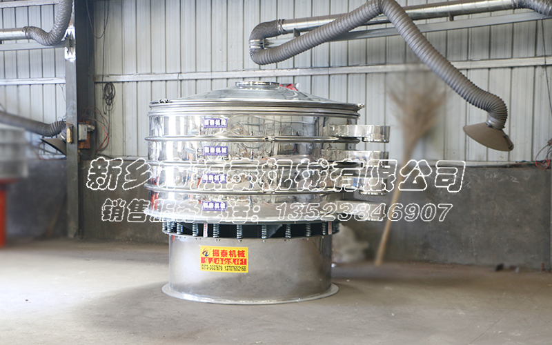 碳酸粉振動(dòng)篩 碳酸粉振動(dòng)篩