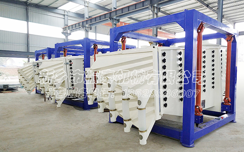 銅礦粉振動篩 銅礦粉振動篩