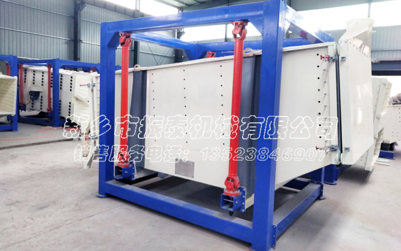 銅礦粉搖擺振動篩 銅礦粉搖擺振動篩