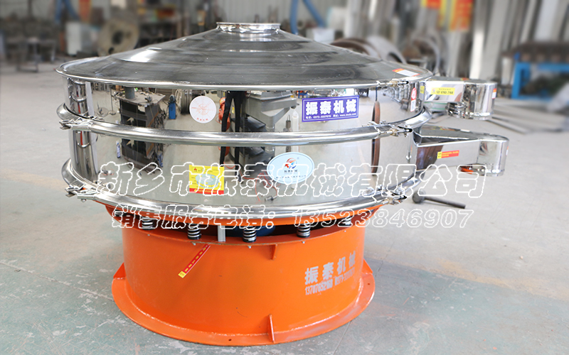 滑石粉振動篩 滑石粉振動篩