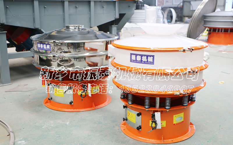 蘆薈粉震動(dòng)篩 蘆薈粉震動(dòng)篩