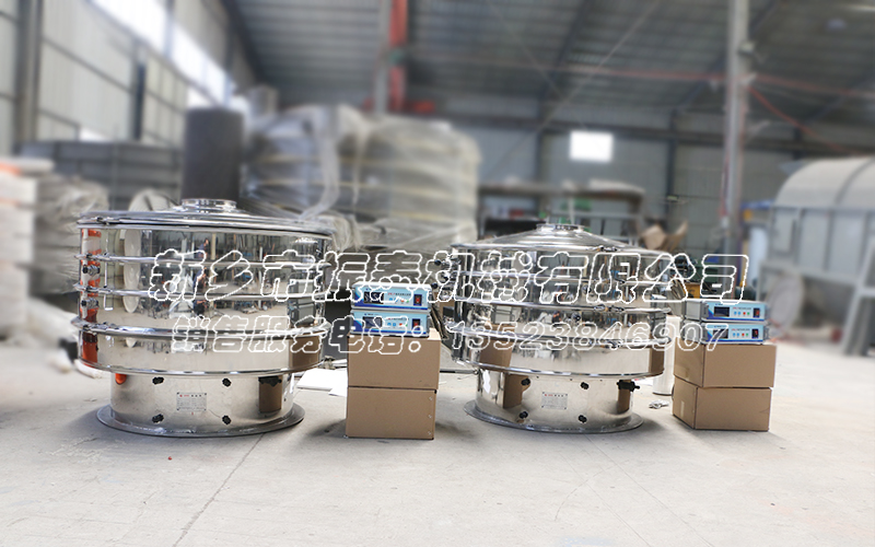 麥芽粉超聲波振動篩 麥芽粉超聲波振動篩