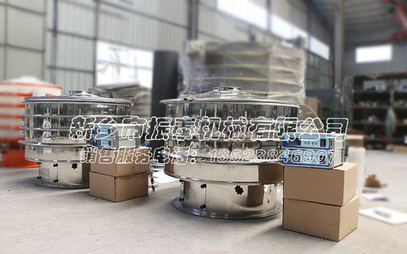 麥芽粉超聲波震動篩 麥芽粉超聲波震動篩