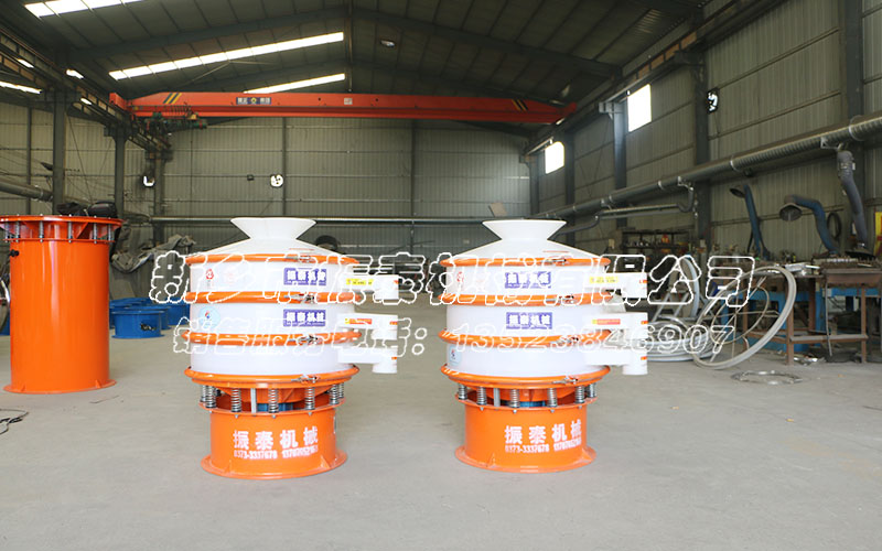 鹽酸鹽塑料震動篩 鹽酸鹽塑料震動篩