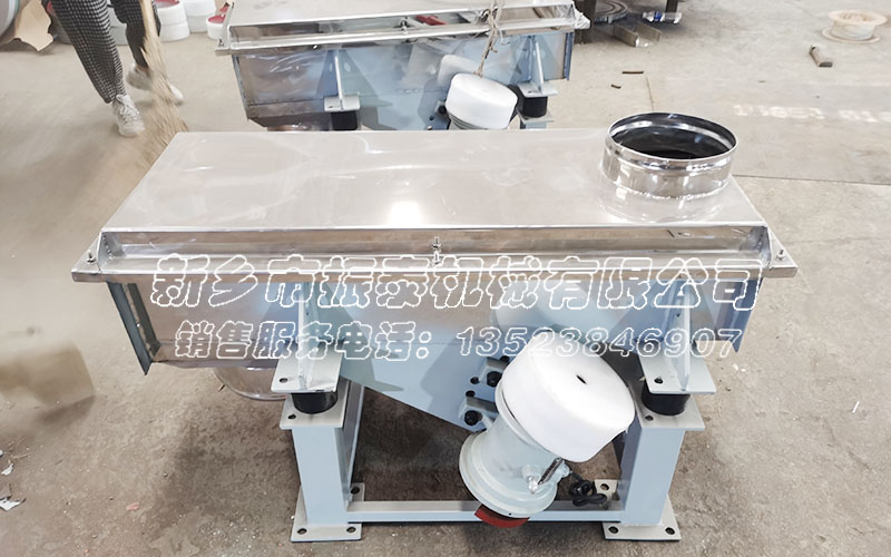 芒硝直線振動篩 芒硝直線振動篩