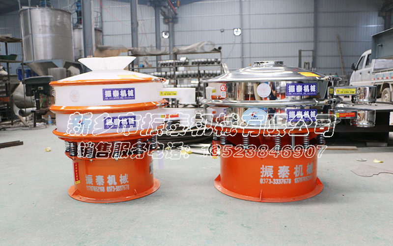 芒硝振動篩產(chǎn)品組圖 芒硝振動篩產(chǎn)品組圖