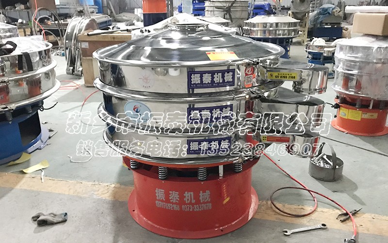 芒硝振動篩 芒硝振動篩