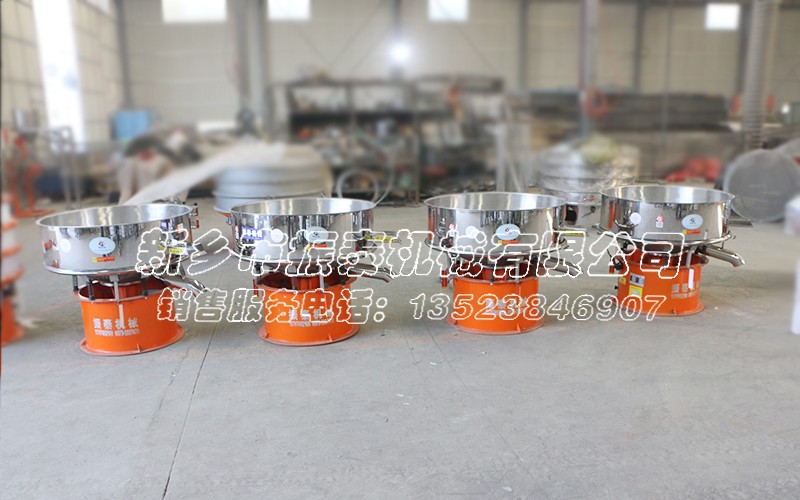 丙烯酸乳液高頻振動篩 丙烯酸乳液高頻振動篩