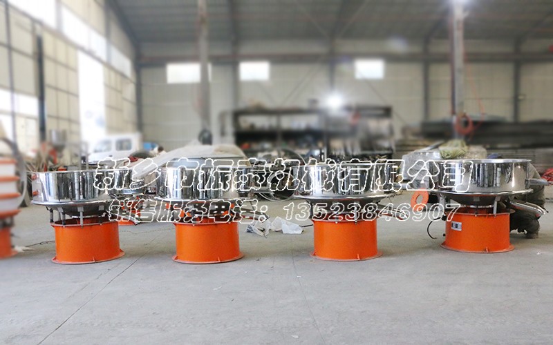 丙烯酸乳液振動篩 丙烯酸乳液振動篩