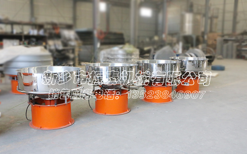 丙烯酸乳液高頻振動篩 丙烯酸乳液高頻振動篩