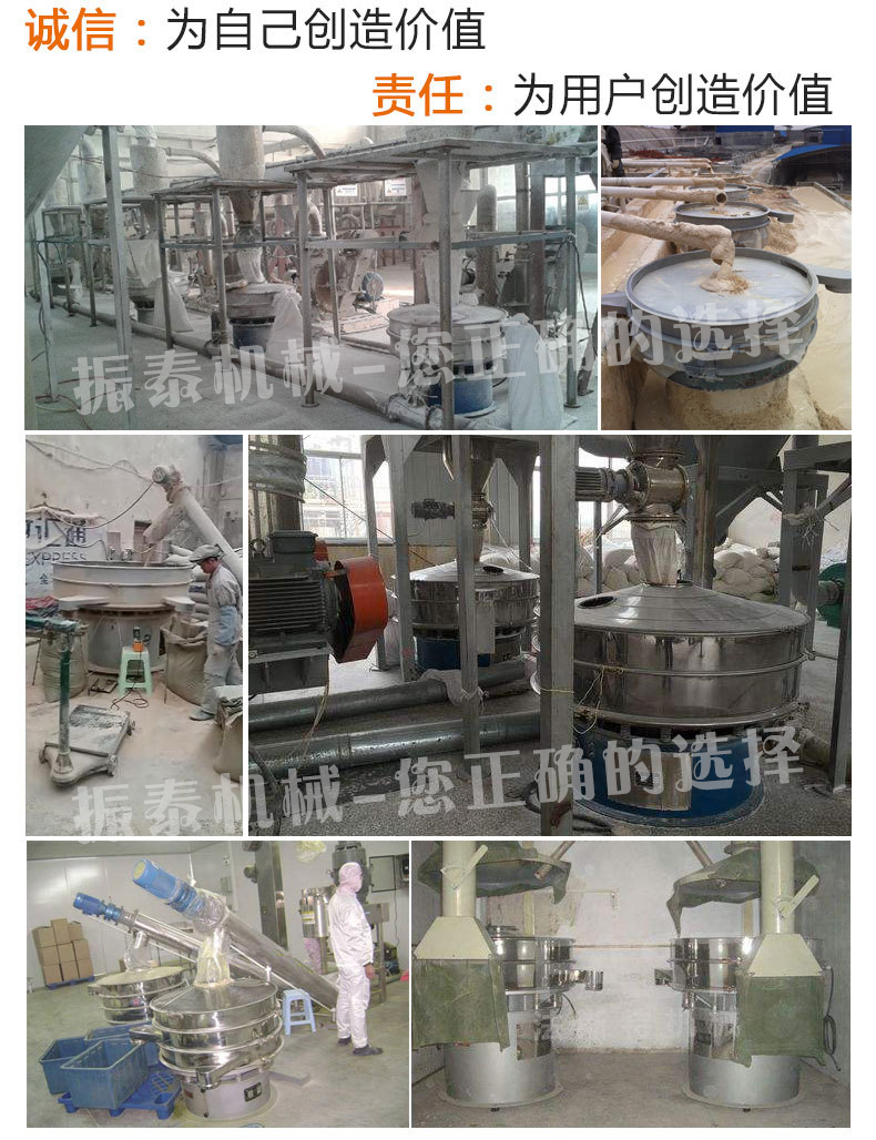 研磨材料振動(dòng)篩現(xiàn)場(chǎng) 研磨材料振動(dòng)篩現(xiàn)場(chǎng)