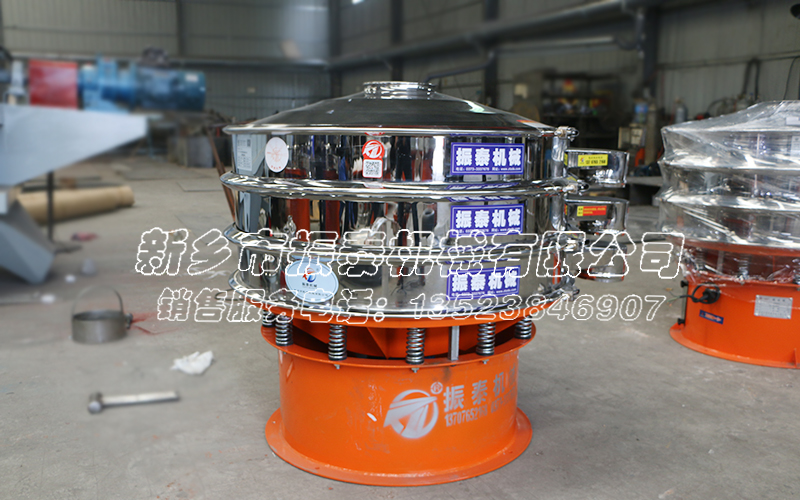 胡蘿卜素振動篩 胡蘿卜素振動篩