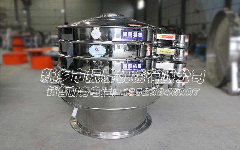 氨基葡萄糖振動(dòng)篩 氨基葡萄糖振動(dòng)篩