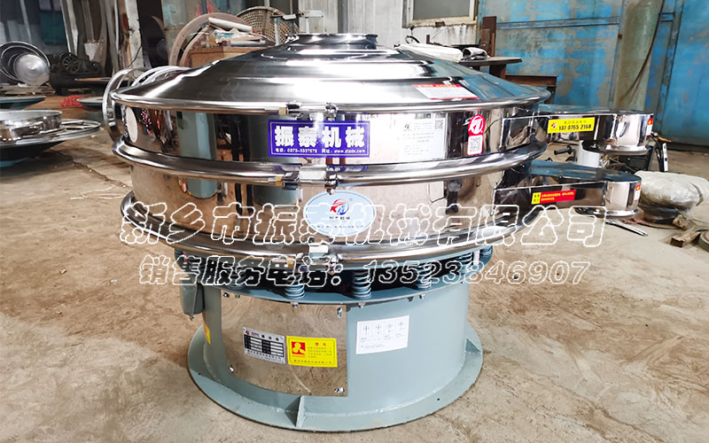 氨基葡萄糖震動(dòng)篩 氨基葡萄糖震動(dòng)篩