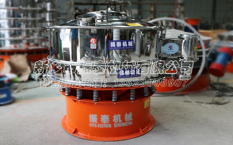 氨基葡萄糖振動(dòng)篩 氨基葡萄糖振動(dòng)篩