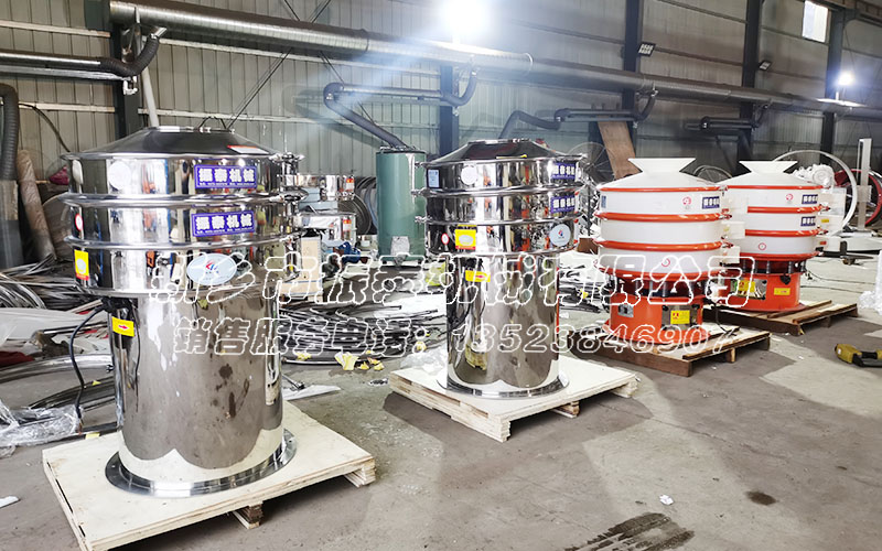 中藥顆粒振動篩 中藥顆粒振動篩