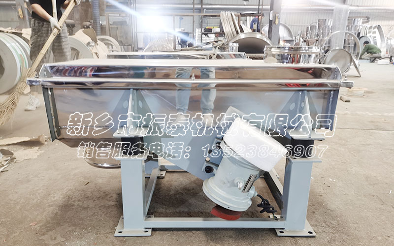 芝麻振動篩 芝麻振動篩