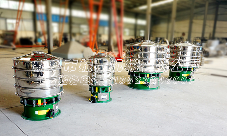 糖漿過濾振動篩 糖漿過濾振動篩