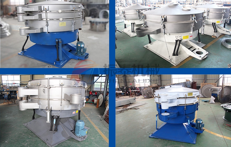 圓形搖擺振動篩是一款模仿人工搖晃的一種振動篩,篩分精度更高,產(chǎn)量更大等優(yōu)勢 圓形搖擺振動篩是一款模仿人工搖晃的一種振動篩,篩分精度更高,產(chǎn)量更大等優(yōu)勢