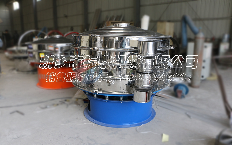 廢蠟過濾振動篩過濾機 廢蠟過濾振動篩過濾機