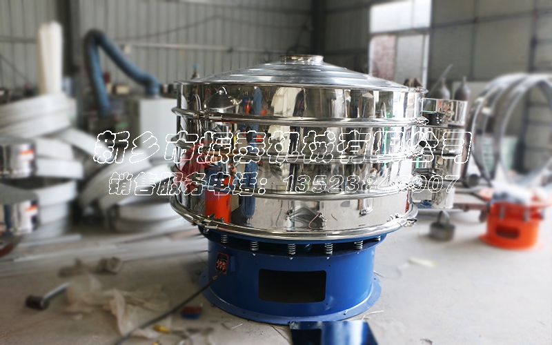 廢蠟過濾震動篩 廢蠟過濾震動篩