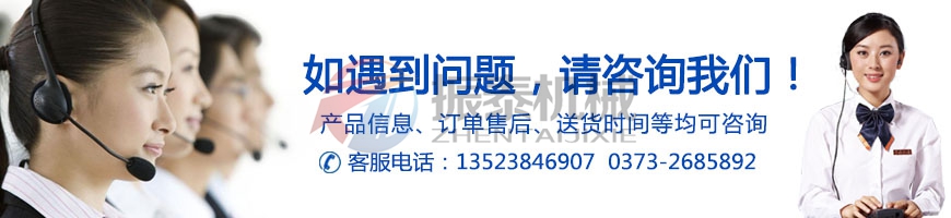錳酸鋰振動篩廠家聯系電話 錳酸鋰振動篩廠家聯系電話