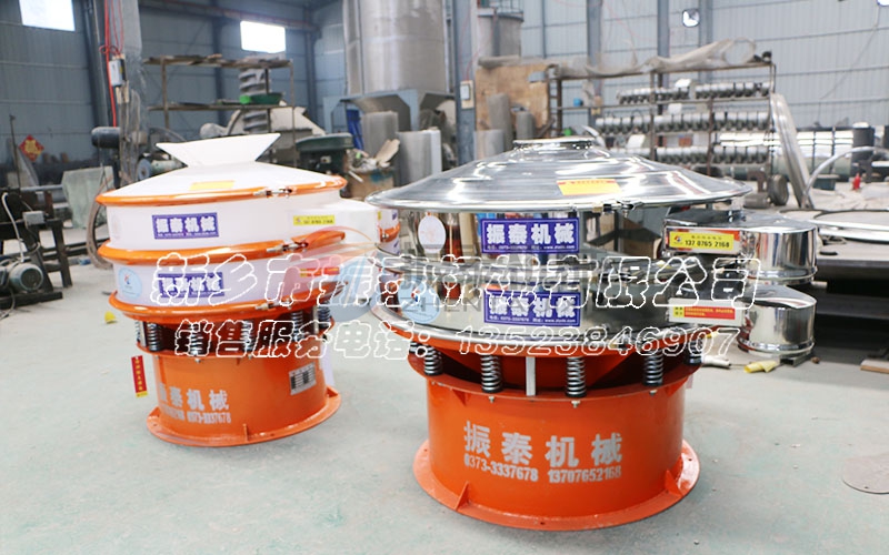 錳酸鋰圓形不銹鋼振動篩 錳酸鋰圓形不銹鋼振動篩