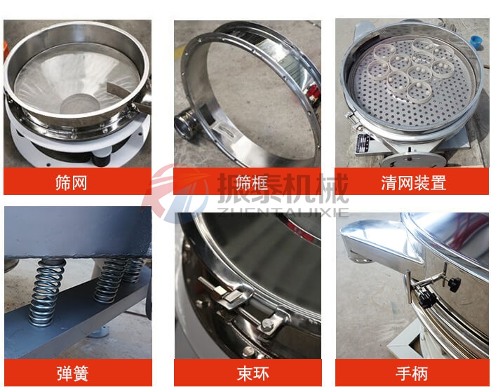 優質直排式振動篩 優質直排式振動篩