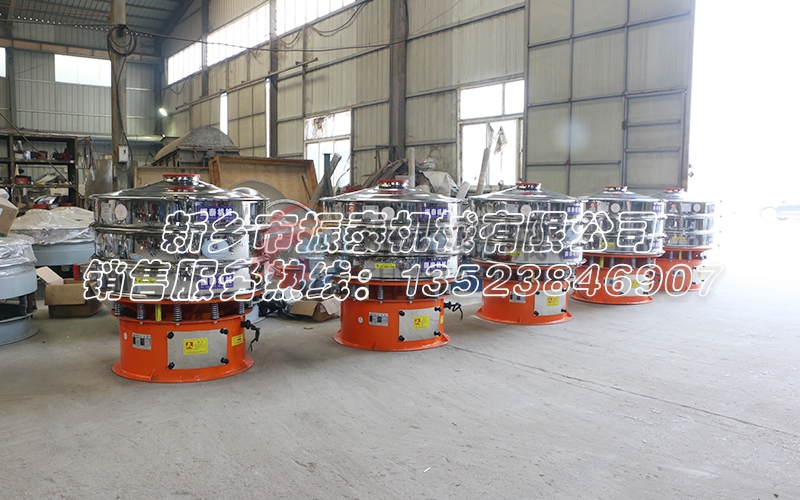 石墨粉三次元振動篩 石墨粉三次元振動篩