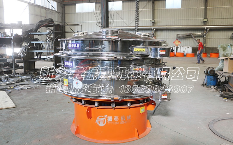 粉末振動篩 粉末振動篩