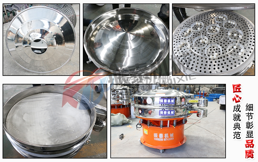 石粉震動篩 石粉震動篩