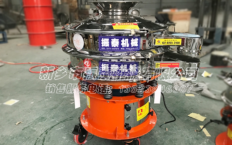 米糠震動(dòng)篩 米糠震動(dòng)篩