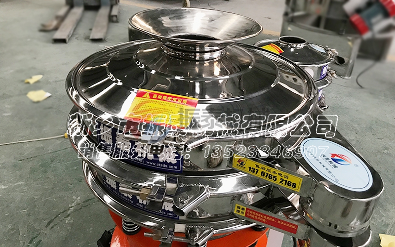 米糠振動(dòng)篩 米糠振動(dòng)篩