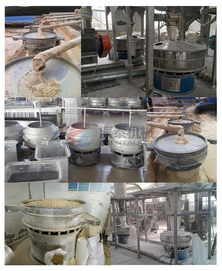 紙漿振動過濾篩廠家銷售電話 紙漿振動過濾篩廠家銷售電話