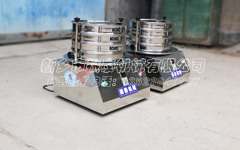 標準檢驗篩機 標準檢驗篩機