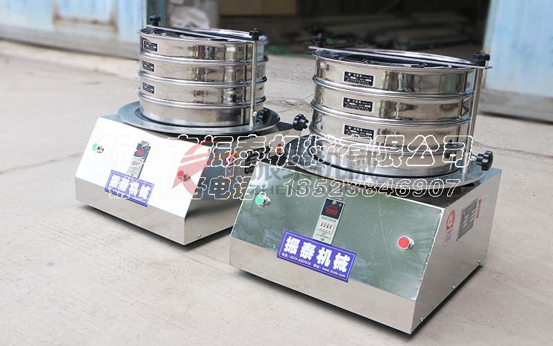 標準試驗篩 標準試驗篩