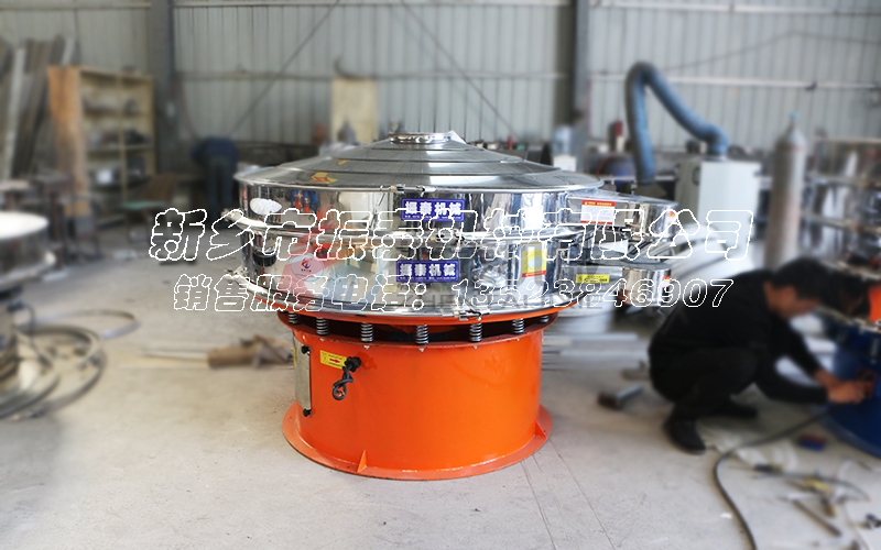 樹脂粉過濾專用震動篩 樹脂粉過濾專用震動篩