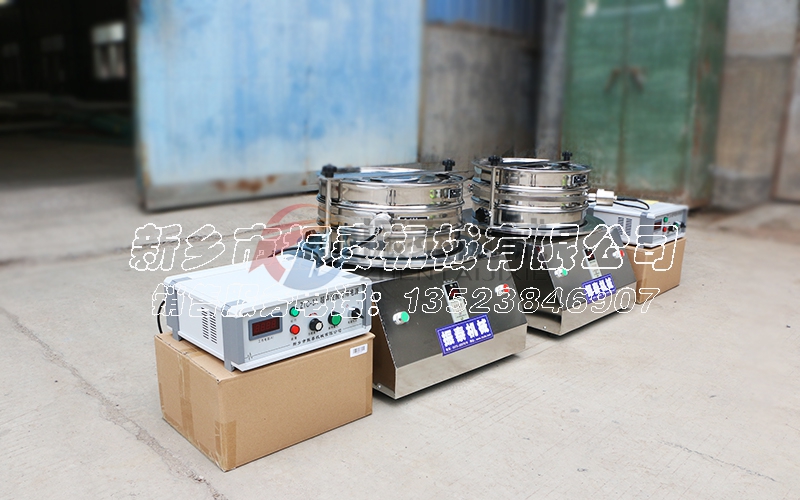 實驗室超聲波振動篩 實驗室超聲波振動篩