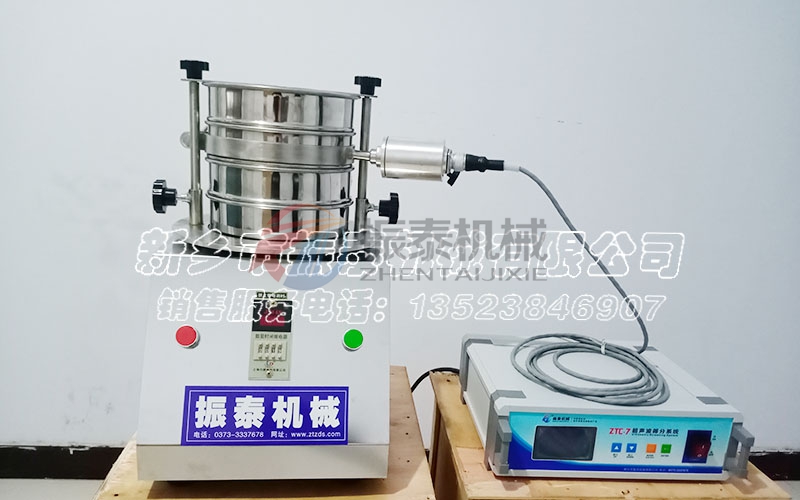 超聲波分析篩 超聲波分析篩