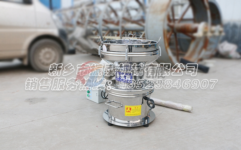 自動振動篩粉機廠家 自動振動篩粉機廠家