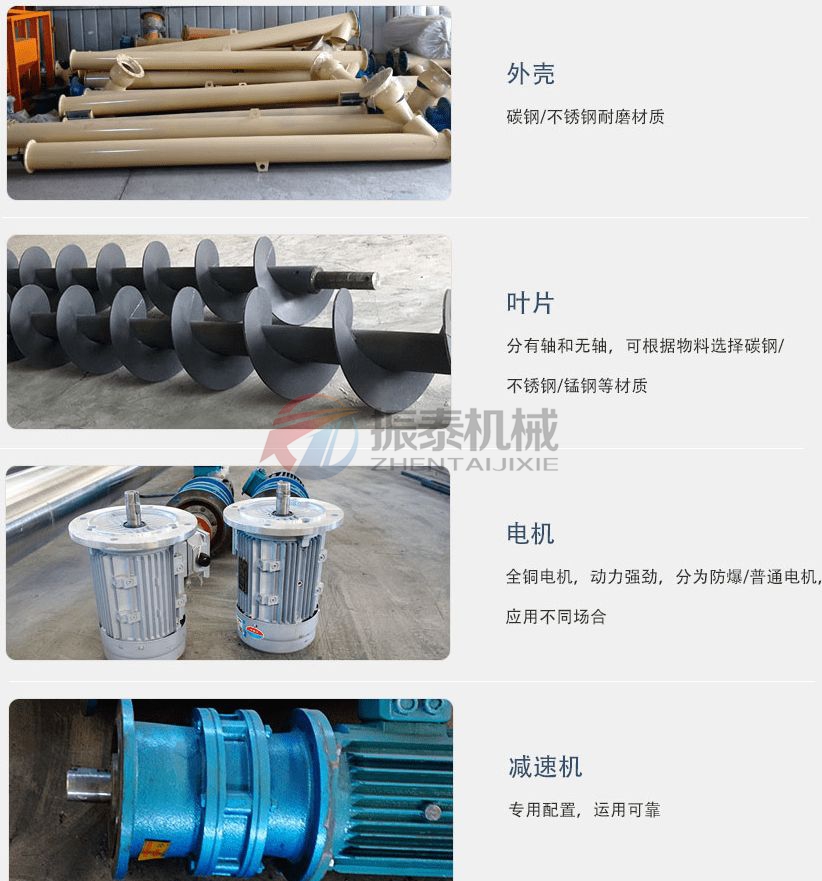 糧食大豆給料機特點 糧食大豆給料機特點