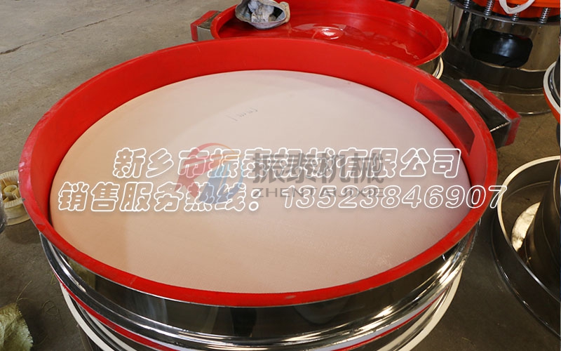 多晶硅震動篩 多晶硅震動篩